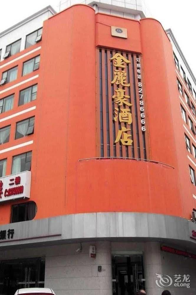 Jinlihao Hotel Шэньчжэнь Экстерьер фото